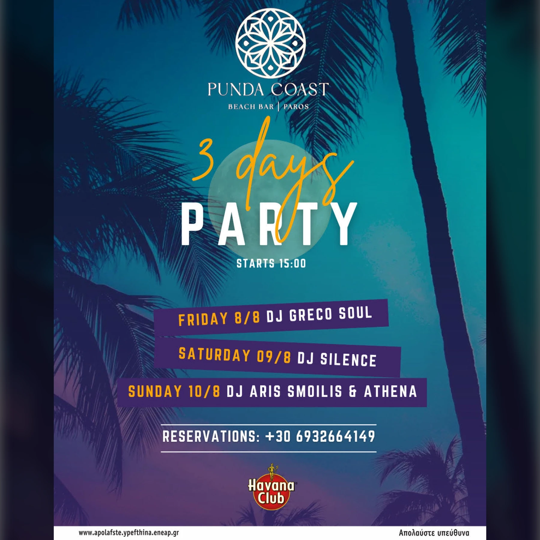 Aris Smoilis & Athena